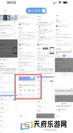 智联招聘头像怎么恢复默认图片 智联招聘头像一定要用自己的吗