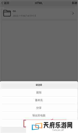 手机编程王本地服务器怎么搭建