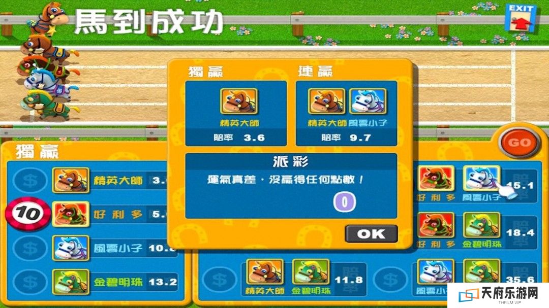 光谱大富翁作品《香港地产王》Steam页面上线 4月3日推出