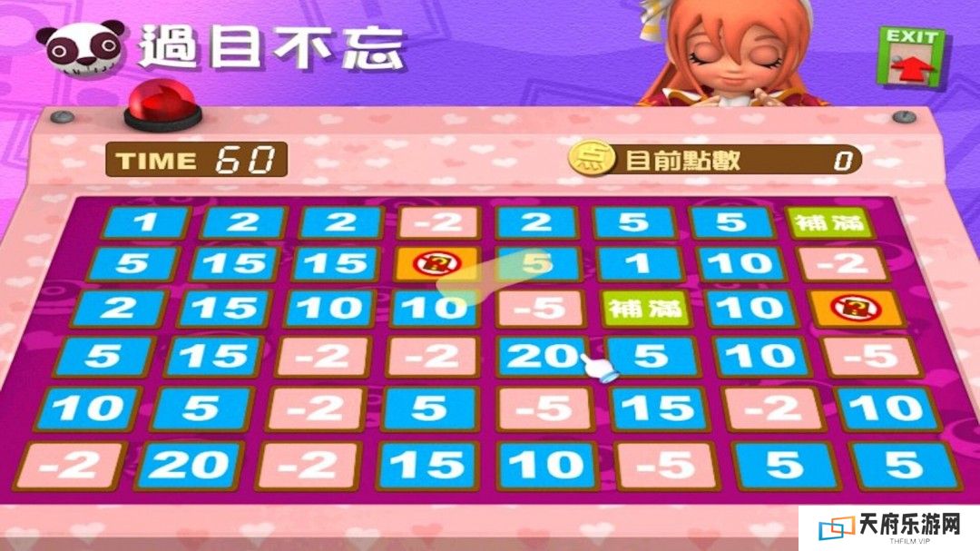 光谱大富翁作品《香港地产王》Steam页面上线 4月3日推出
