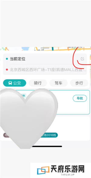 boss直聘怎么关闭求职状态 boss直聘怎么屏蔽某家公司