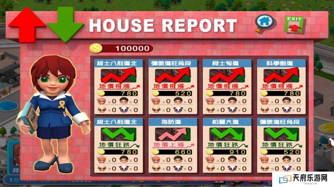 光谱大富翁作品《香港地产王》Steam页面上线 4月3日推出