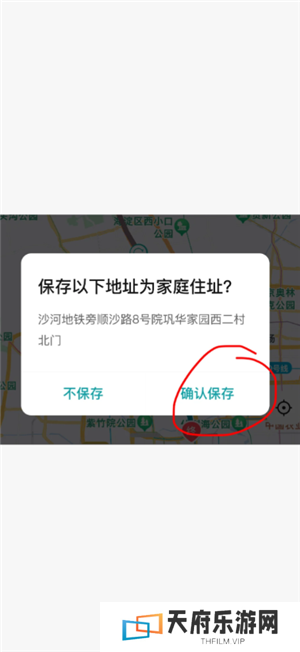 boss直聘怎么关闭求职状态 boss直聘怎么屏蔽某家公司