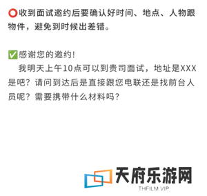boss直聘上浏览了岗位对方能看到吗 boss直聘上怎么跟hr打招呼