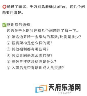 boss直聘上浏览了岗位对方能看到吗 boss直聘上怎么跟hr打招呼