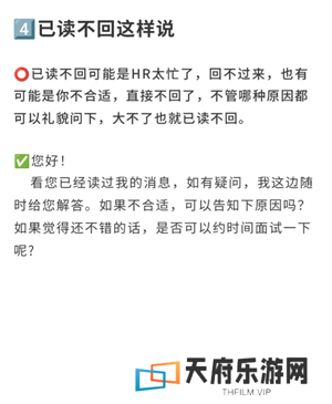 boss直聘上浏览了岗位对方能看到吗 boss直聘上怎么跟hr打招呼