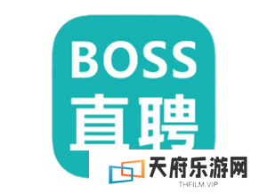 boss直聘怎么关闭求职状态 boss直聘怎么屏蔽某家公司