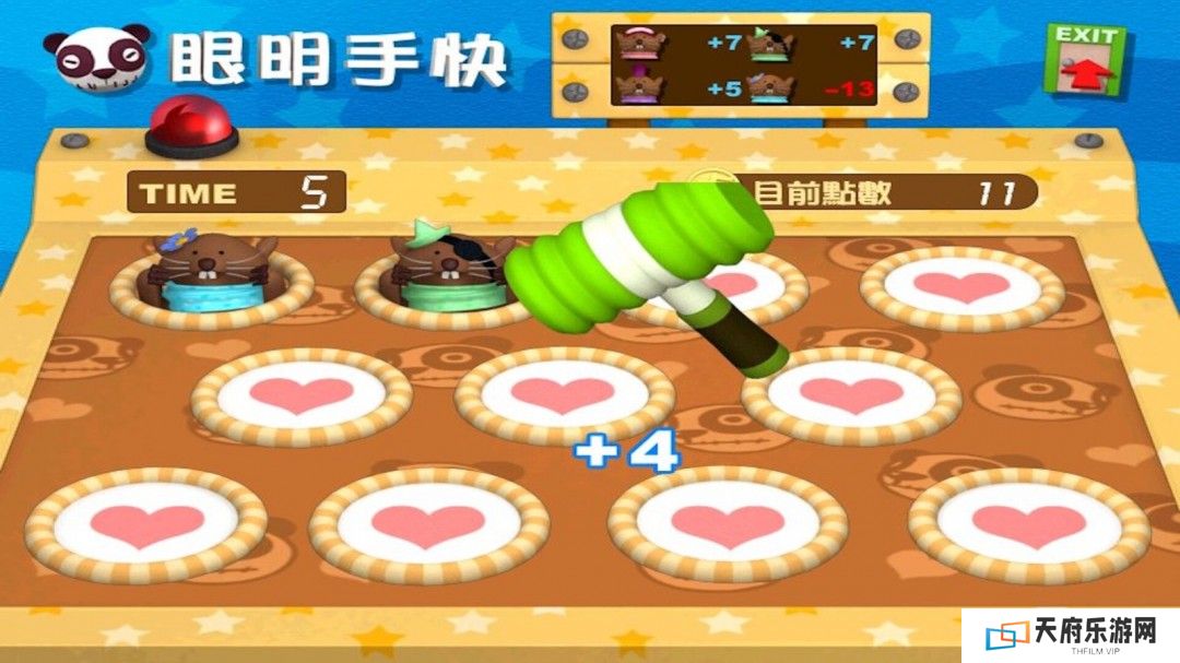 光谱大富翁作品《香港地产王》Steam页面上线 4月3日推出
