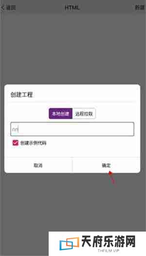 手机编程王本地服务器怎么搭建