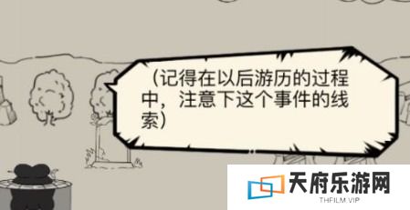 暴走英雄坛藏锋山庄怎么过 暴走英雄坛藏锋山庄攻略