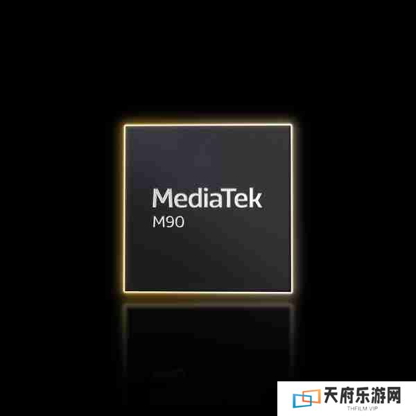联发科发布5G-A基带M90：峰值速度12Gbps、集成AI＋卫星通信