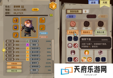 【新品节Demo开启】 推币机模拟器 正式开放下载！