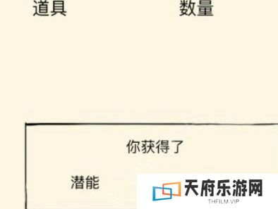 暴走英雄坛藏锋山庄攻略花瓶摸不到