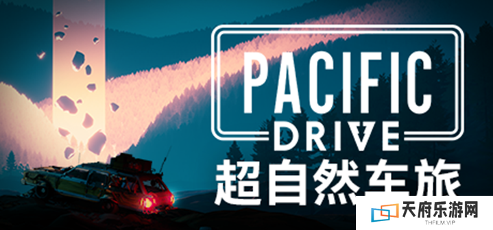 《超自然车旅》销量破百万，最大扩展包即将上线