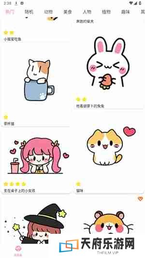 漫芽糖简笔画怎么上色