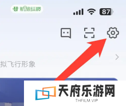 航旅纵横怎么取消值机 航旅纵横怎么取消预留座位