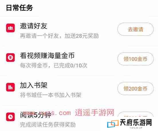 番茄小说vip激活码分享2024