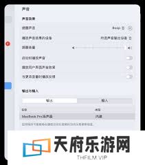 苹果手机如何关掉截屏的声音
