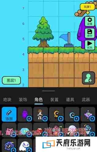 创游世界怎么做联机游戏