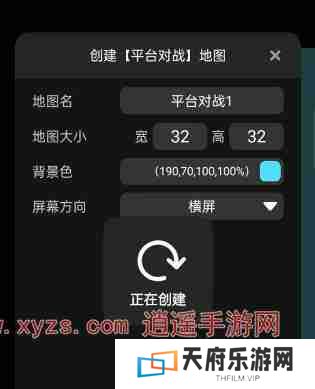 创游世界怎么做联机游戏