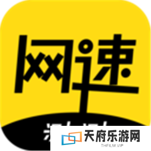 2022手机测试数据软件 精准测试手机网速软件有哪些
