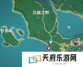 原神怎样获得钓鱼叉