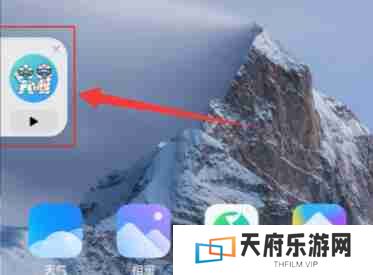 微信视频号悬浮小窗设置方法