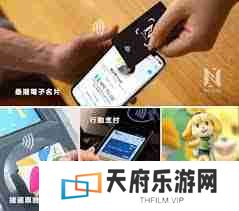 nfc是什么功能怎么使用