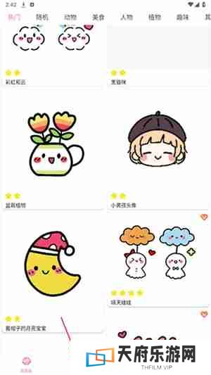 漫芽糖简笔画怎么上色