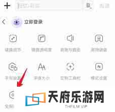 oppo手机怎么删除输入法记忆
