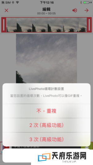 intolive动态壁纸制作教程