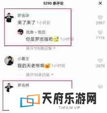 视频号评论不显示-怎么回事及解决方法
