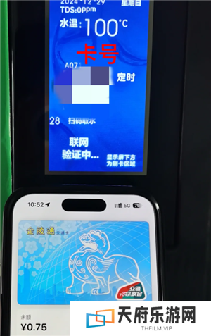 胖乖生活怎么绑定校园卡 胖乖生活怎么绑定nfc
