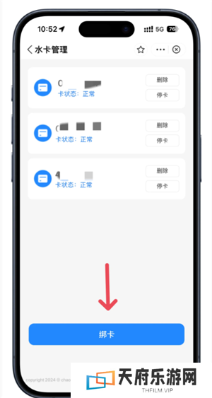 胖乖生活怎么绑定校园卡 胖乖生活怎么绑定nfc