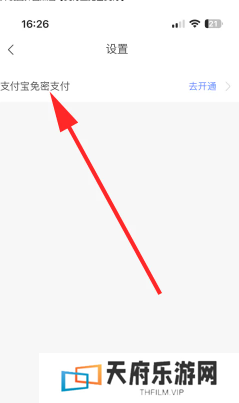 胖乖生活怎么绑定校园卡 胖乖生活怎么绑定nfc