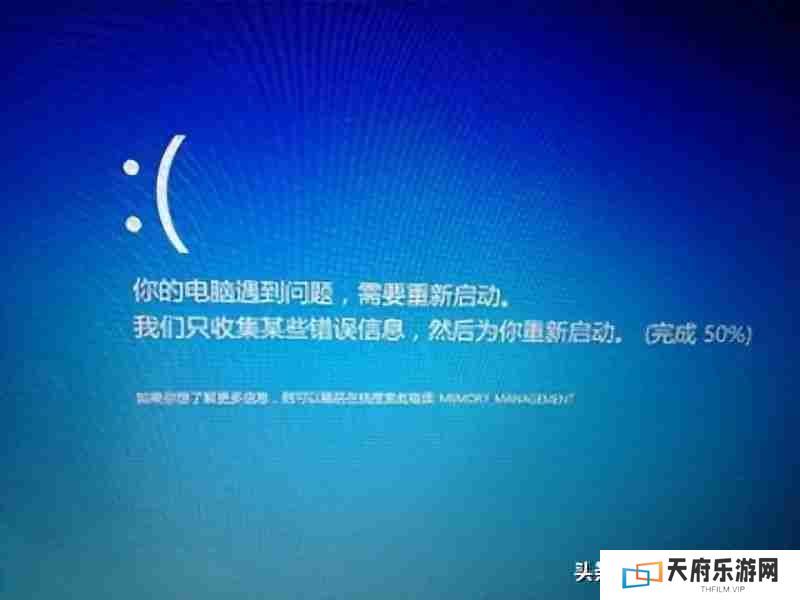 解决电脑频繁自动关机问题的有效方法！