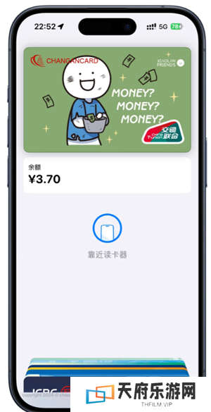 胖乖生活怎么绑定校园卡 胖乖生活怎么绑定nfc