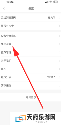 胖乖生活怎么绑定校园卡 胖乖生活怎么绑定nfc
