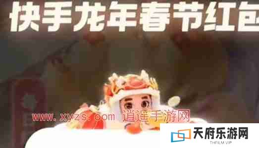 快手龙年集卡活动怎么玩
