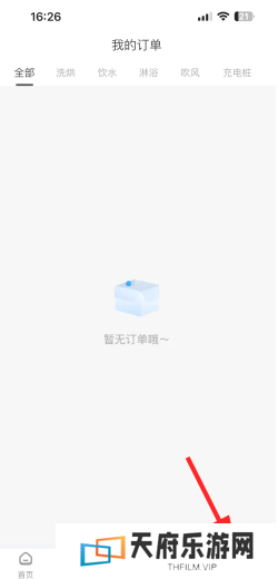 胖乖生活怎么绑定校园卡 胖乖生活怎么绑定nfc