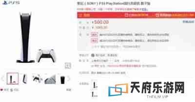 ps5国行在哪里预定