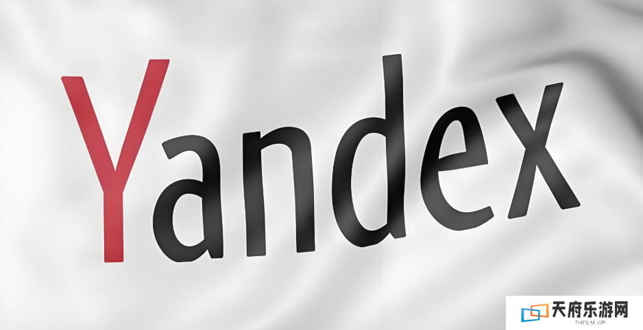俄罗斯搜图yandex入口 俄罗斯yandex引擎网站搜图入口