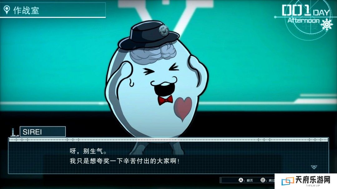 《百日战纪-最终防卫学园-》预购 国区售价238元