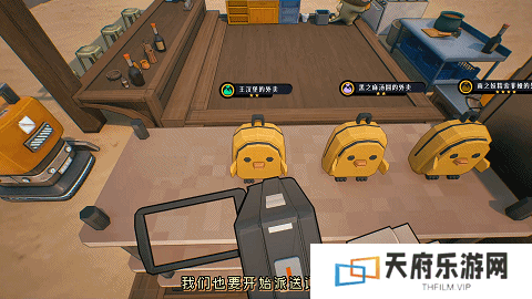 国产大脑洞沙盒《世界岛·宅急送》现已在Steam开启首次公开试玩