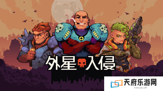 指挥你的小队，在《外星入侵：自走棋》Steam新品节试玩版中体验战术RPG战斗