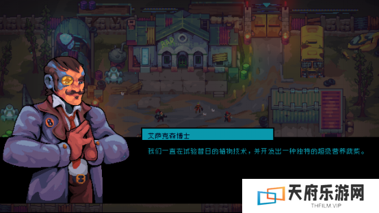 指挥你的小队，在《外星入侵：自走棋》Steam新品节试玩版中体验战术RPG战斗