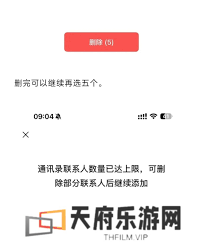 微信新功能一键删除单向好友怎么用