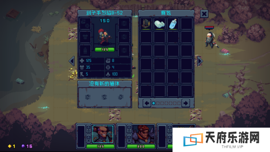 指挥你的小队，在《外星入侵：自走棋》Steam新品节试玩版中体验战术RPG战斗