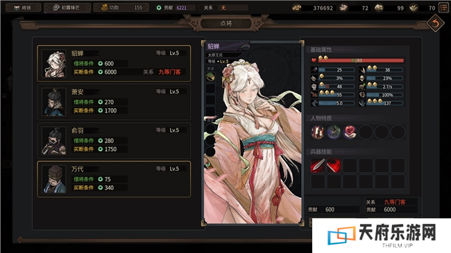 策略RPG《猛将三国》免费Demo上线，在汉末开启你的自由人生