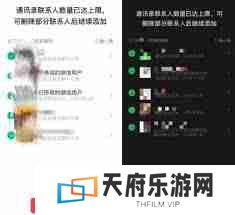 微信新功能一键删除单向好友怎么用